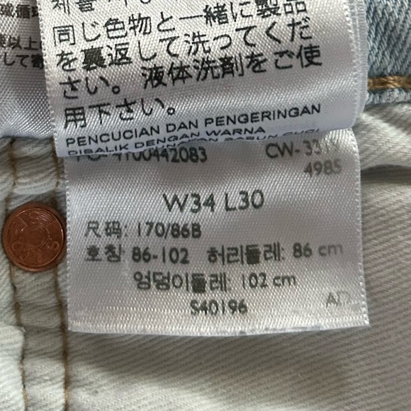 Levi's | Men’s Light Blue Cutoff Denim 512 Premium Jean Shorts Zipper Fly Sz 34 - Picture 13 of 16